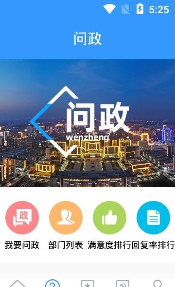 最高青  v1.2.1图1