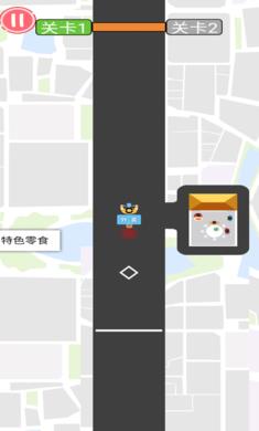 摩托来了  v3.3图3