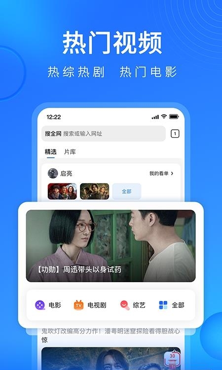 搜狗浏览器极速版  v13.0.1.2006图3