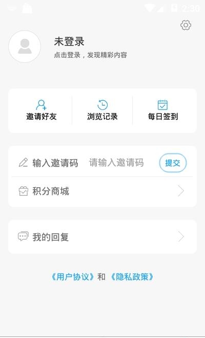 潍坊滨海  v0.0.10图5