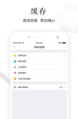 干影浏览器  v3.0.0图2