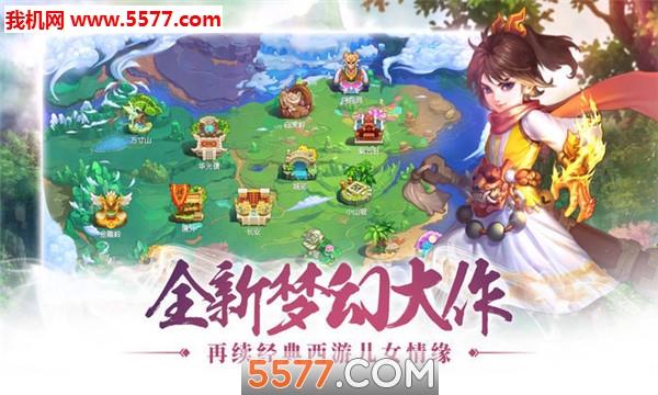 梦幻灵仙  v1.0.7图3