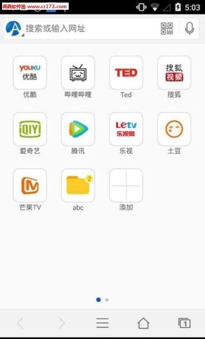 Apowersoft浏览器  v1.3.4图4