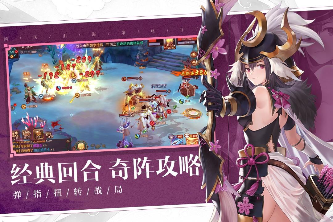 万灵山海之境(变态版)  v9.06.14图2