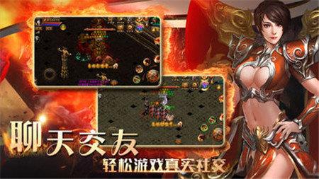 传世之战红包版最新版  v1.0图1