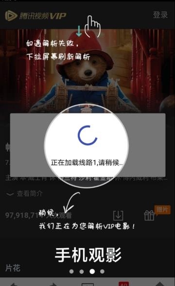 蓝龙浏览器  v1.8.9图1