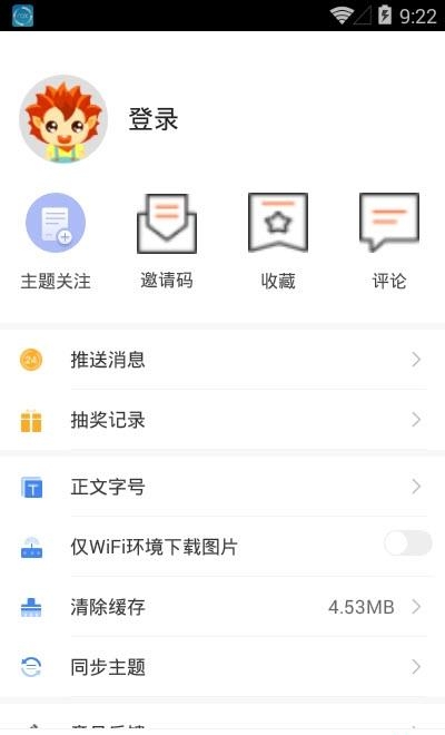 好享砚山  v1.0.1图5