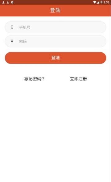 彩虹看点  v0.0.1图4