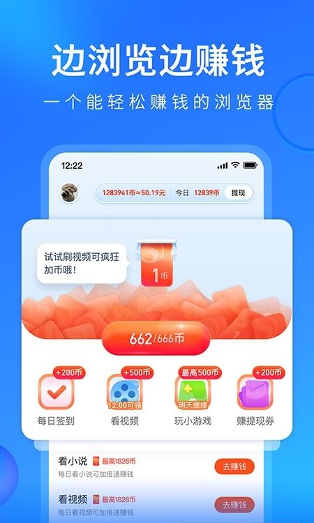 搜狗浏览器极速版  v13.0.1.2006图4