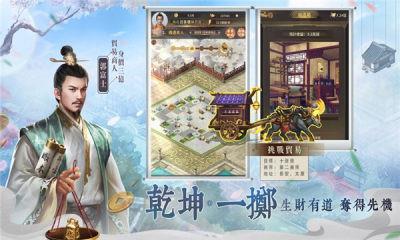 我是钱掌柜版  v1.10.44图1