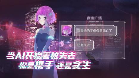云端之约  v1.0图4