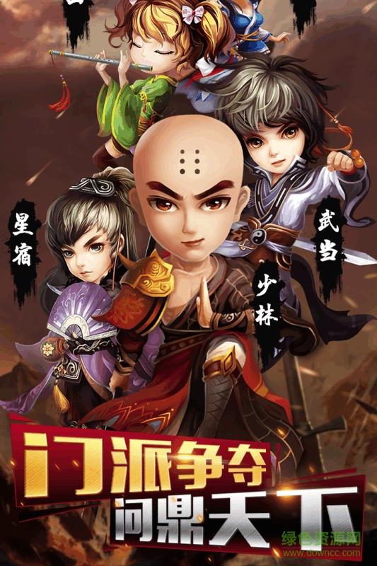 百万英雄联盟  v1.3图3