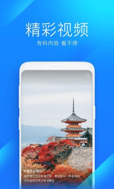WiFi全能钥匙最新版  v1.0.11图5