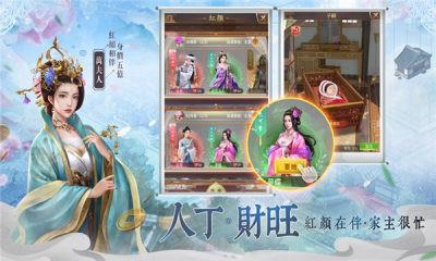 我是钱掌柜版  v1.10.44图3