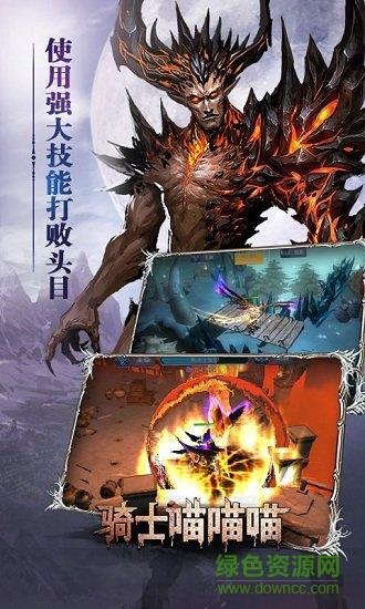 骑士喵喵喵变态版  v1.0图2