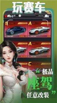 总裁来买单  v1.1.7图2