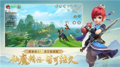 梦幻西游无双版  v1.323.0图2