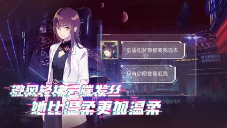 云端之约  v1.0图3