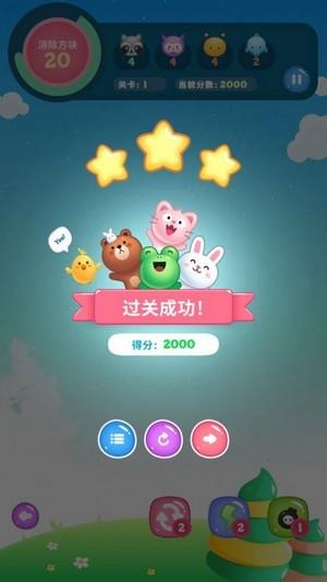 解压连连看  v3.3.0图2