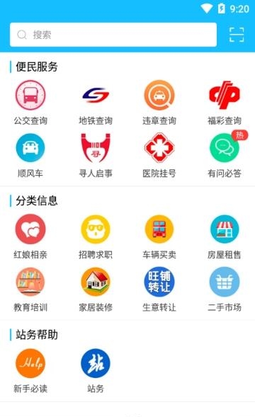 苏州论坛  v3.3.6图1