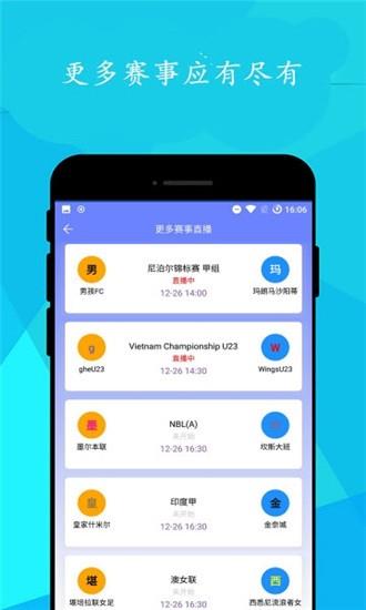 简单球  v0.1.7图2