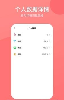 心率心电图  v1.0.3图1