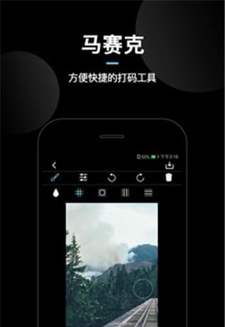 照片虚化  v1.032图3