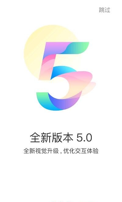 蓝蟹盒子  v2.2.6图3