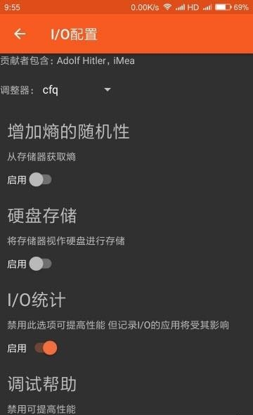 镧系统工具箱  v2.0.0B23图2