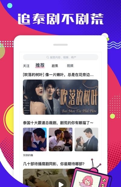 第一弹社区  v3.2.21图2