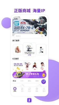 漫想家  v2.5.4图1