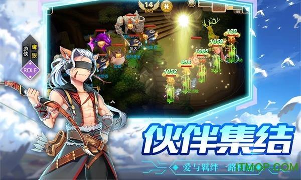 戒灵传说之魔力宝贝  v1.0.9图1