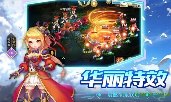 戒灵传说之魔力宝贝  v1.0.9图3
