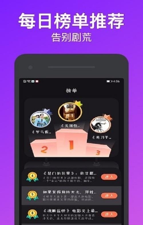 独播库官方版  v1.4图3