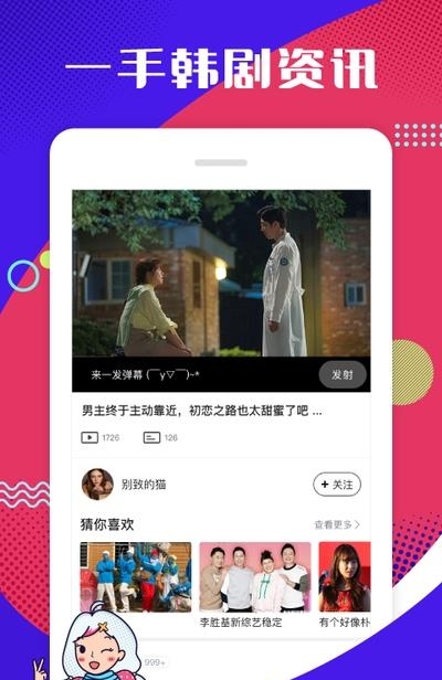 第一弹社区  v3.2.21图1