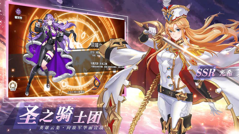 火源战纪  v1.18图3