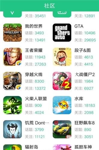 纽扣助手  v4.1.0图2