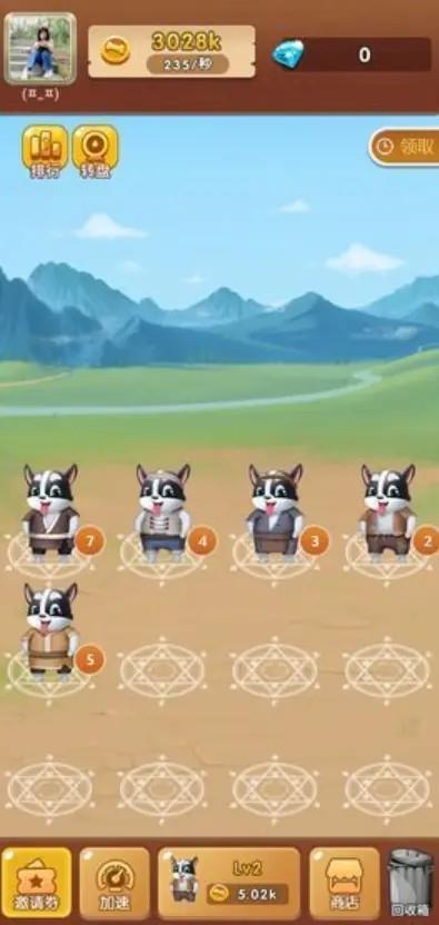 养狗大富翁  v1.0.2图3