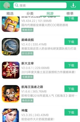 纽扣助手  v4.1.0图1