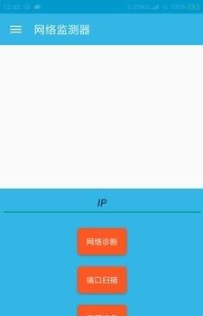 贴心颜色拾取  v1.6图1