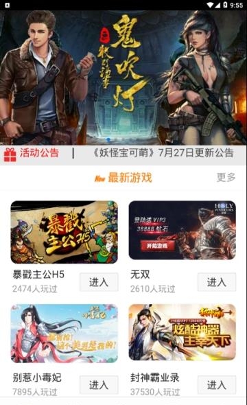 松鼠  v1.2图3