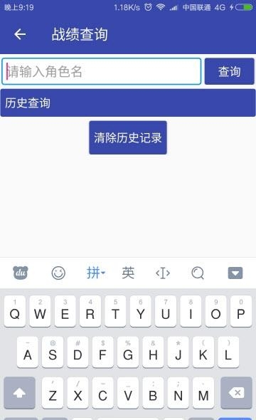 掌上300英雄  v1.39图2