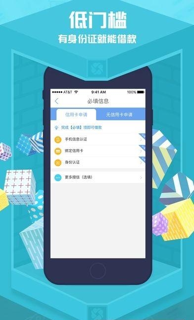 放心花手机客户端  v1.2.10图2