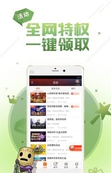 DNF助手  v3.4.1.6图2