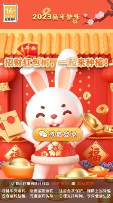 光芒万丈  v1.2.21图2