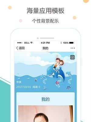 拾图  v1.0.4图4