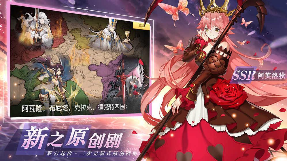 火源战纪  v1.18图2