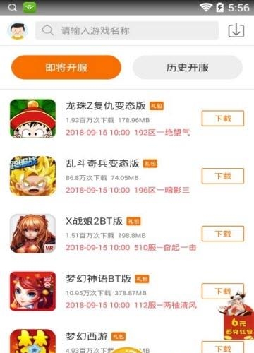 王者荣耀喵喵美化  v1.1.21图2