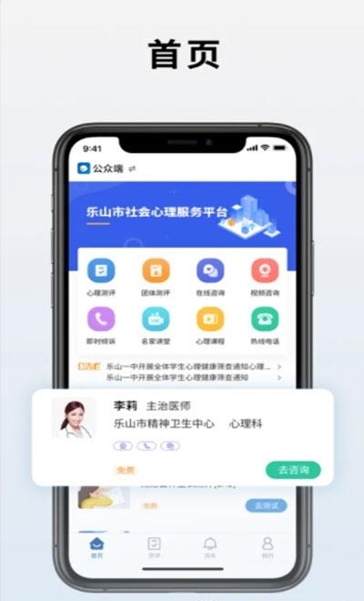 海棠心悦  v1.0.9图1