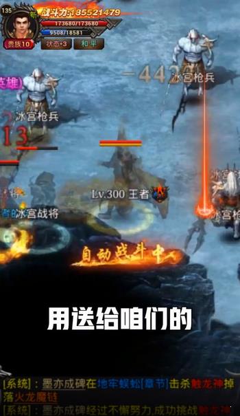 9999999亿万兆变态版传奇最新版  v1.0图2